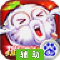 天天暴走辅助工具