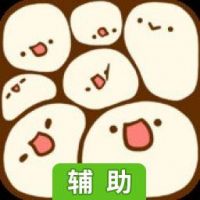新种发现跳跳研究所辅助工具
