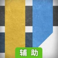 五彩纸条辅助工具
