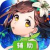挑斗三国辅助工具