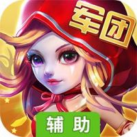 天翼决辅助工具