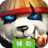 三剑豪辅助工具
