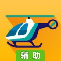 危急营救辅助工具