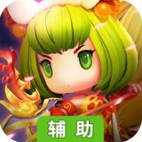 莽荒Q传辅助工具