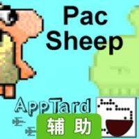 PAC辅助工具