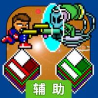 运算霸主辅助工具