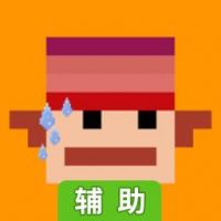 电梯操作员辅助工具