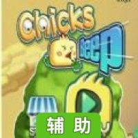 小鸡节奏辅助工具