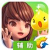 全民打怪兽辅助工具