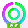HALOS: React and Match Arcade Game辅助工具