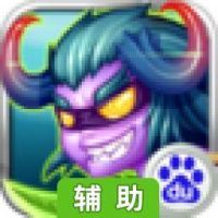 WOW传奇辅助工具