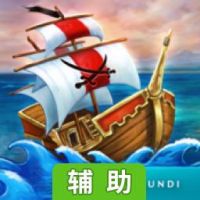 Set Sail: Caribbean辅助工具