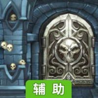 地下城英雄RPG辅助工具