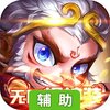 妖游记（黑神话）辅助工具