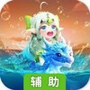 酱游记辅助工具