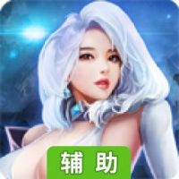 天空之屿辅助工具