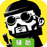 怪怪的英雄辅助工具