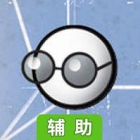 曼哈顿计划辅助工具