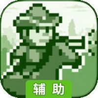 像素牛仔辅助工具