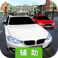 货运列车转运3D辅助工具