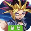 百战先锋（决斗）辅助工具