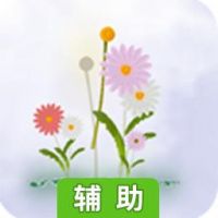 转折点辅助工具