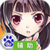 热血学园辅助工具