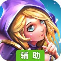 炼金国度辅助工具