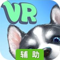 萌宠大人VR辅助工具