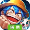 萌侠传辅助工具
