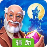 Clockmaker辅助工具