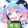 暮色方舟辅助工具