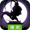 酷跑小英雄辅助工具