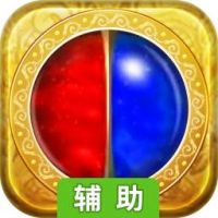 热血屠魔辅助工具