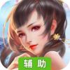 妖姬OL2辅助工具