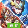 龙魂创世辅助工具