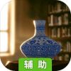 陶艺大师辅助工具