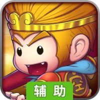 攻守兼备辅助工具