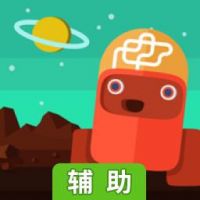 头脑大冒险辅助工具