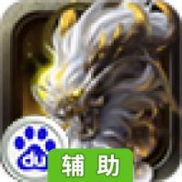 暗黑狂魔辅助工具