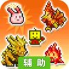 开拓神秘岛辅助工具