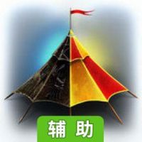 遗忘之地： 失落的马戏团辅助工具