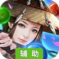 斗转武林辅助工具