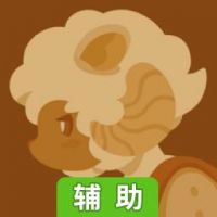 传说的旅团辅助工具