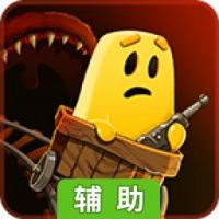绝望2：洞穴逃生辅助工具