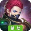 破碎黎明2辅助工具
