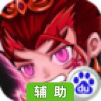 三国梦工厂辅助工具