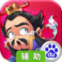 群英Q传辅助工具