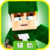 #FARM Quiz辅助工具