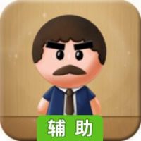 踢飞大老板辅助工具